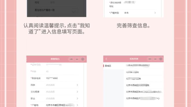 雷竞技在线登录网址截图1